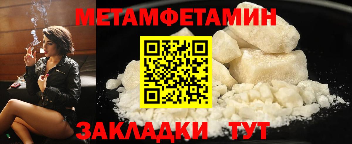 Вязники  АМФ  Вход с VPN  Amphetamine 98% 