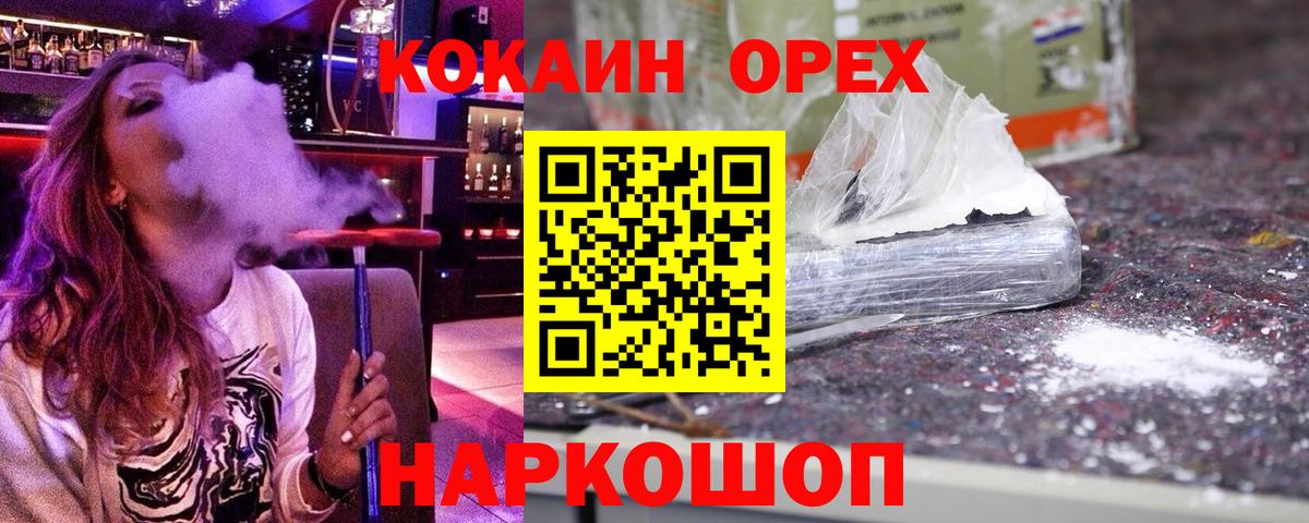 Вязники  Cocaine Боливия  Вход с VPN 