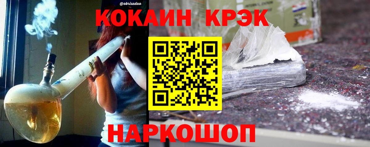 COCAIN Эквадор Вязники