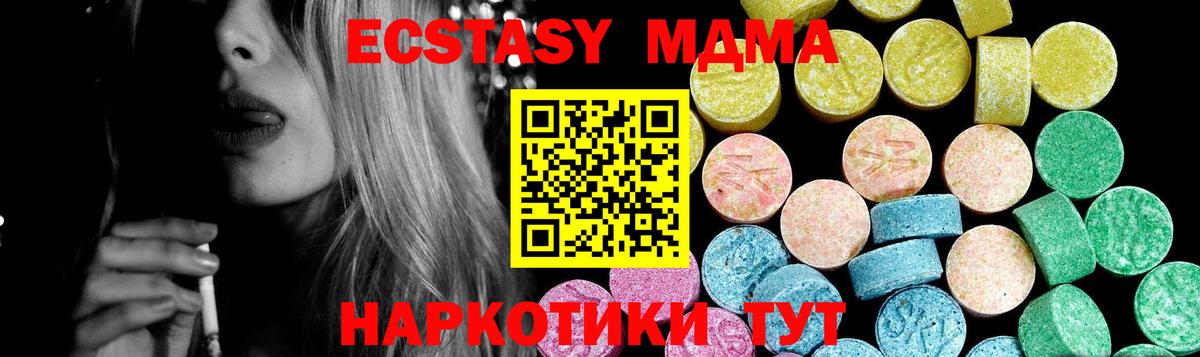 Вязники  Ecstasy  Вход с VPN  ЭКСТАЗИ TESLA 