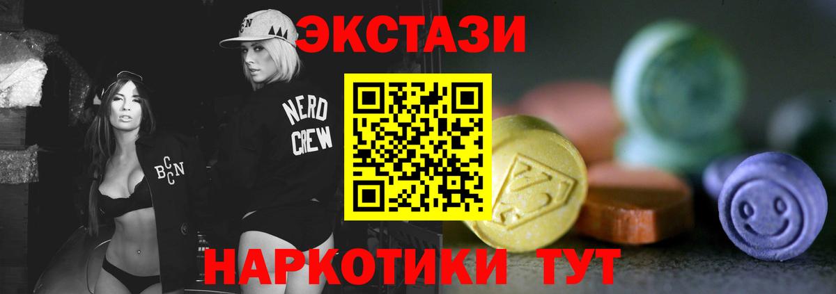 ЭКСТАЗИ Cube Вязники