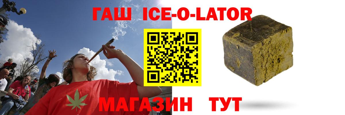 ГАШИШ гарик Вязники