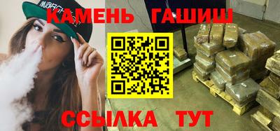 мдма Аша