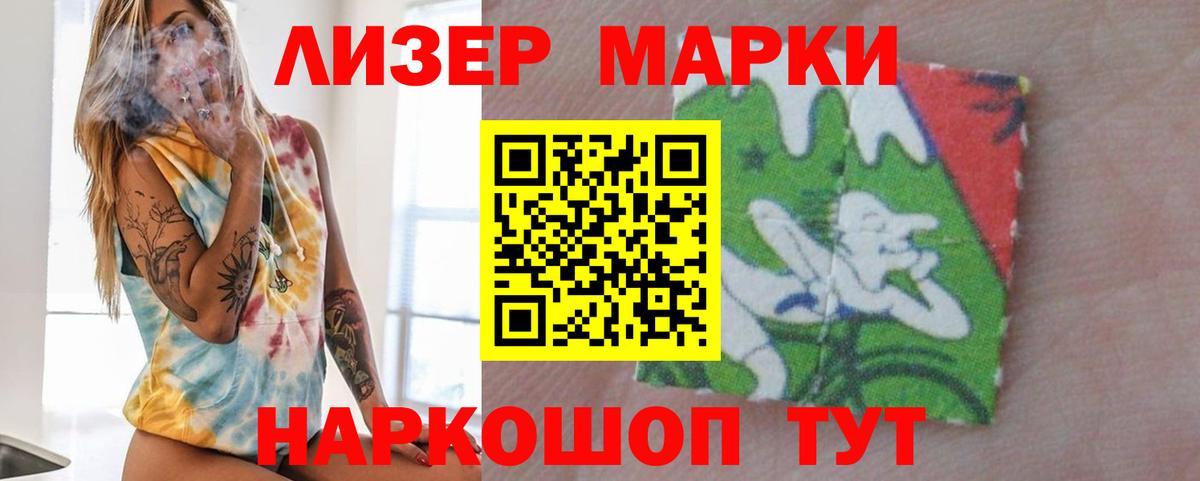 Лсд 25 экстази кислота Вязники