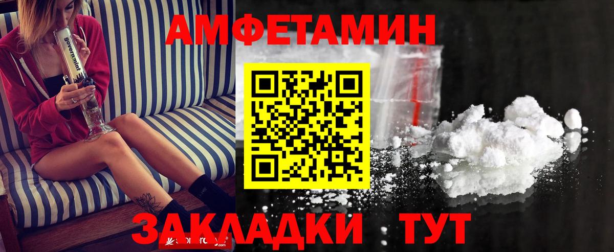 Первитин Methamphetamine Вязники