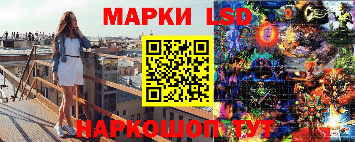 Марки NBOMe 1500мкг  Вход с VPN  Вязники 