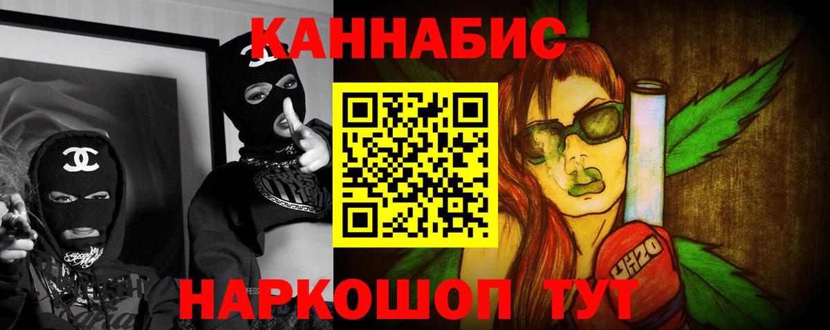 Канабис индика  Шишки марихуана план  Каннабис гибрид  Вязники  Вход с VPN 