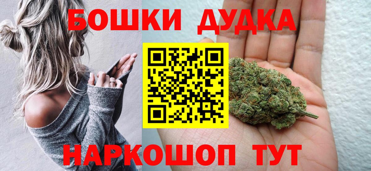 Конопля марихуана Вязники